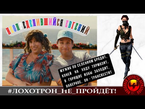 Видео: Неопределившийся Евгений (Автор - Ольга Борисовна)