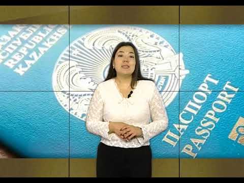 Видео: Күндерек (Рика ТВ) 7 қараша 2025 жыл