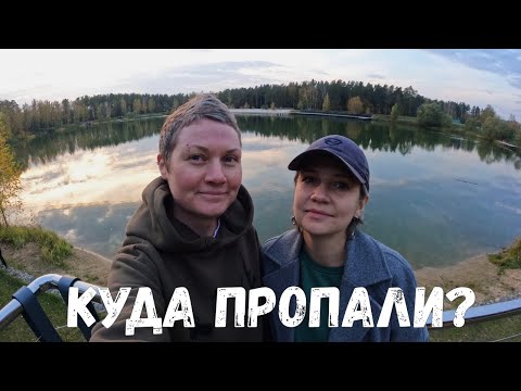 Видео: Возвращаемся на Ютуб? | Последние новости | Стали няньками | Как прошел наш октябрь | Влог