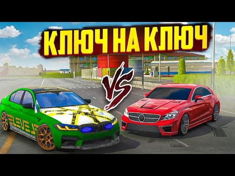 Видео: ГОНКИ КЛЮЧ на КЛЮЧ НА BMW M5 и КОНФЛИКТ с БАНДОЙ! ПУТЬ БОМЖА в Black Russia #2