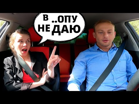 Видео: Содержанка на свидании с @SanYaHill