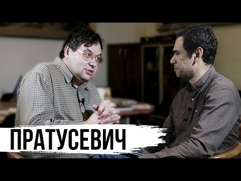 Видео: ПРАТУСЕВИЧ. Двоечник — вина школы?