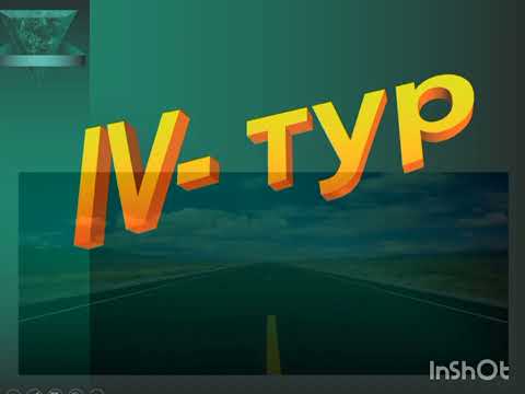 Видео: Қызықты сұрақтар. Mi battle. Ми батыл