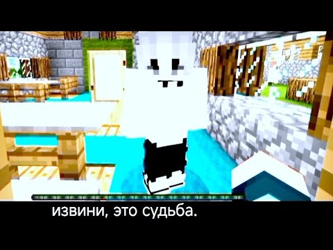 Видео: [Minecraft 😶‍🌫️ - Mini-Series] "опять ты?" N1 | Yaoi🏳️‍🌈 (Without Voice Acting)