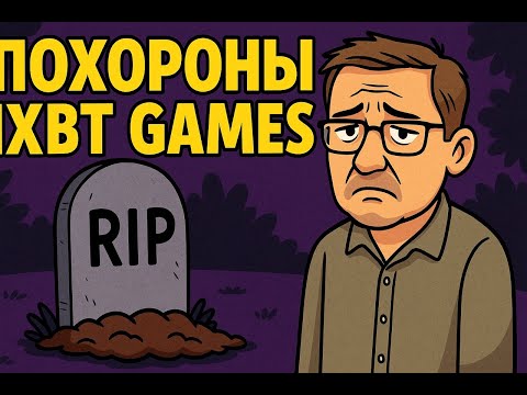 Видео: Как пьяный ютюбер похоронил карьеру  профессионального журналиста (Ixbt games)