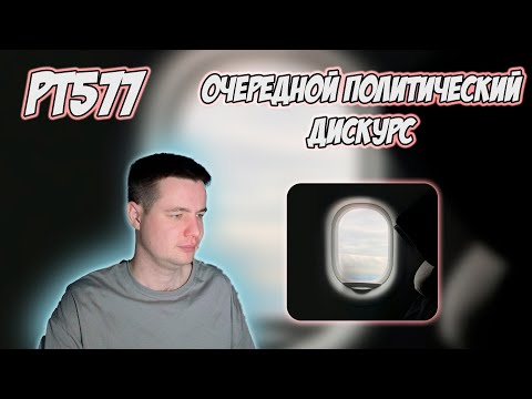 Видео: РЕАКЦИЯ НА ТРЕ NOIZE MC* - " ПЛАНЕТА ЗЕМЛЯ "