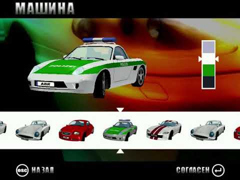 Видео: Играю в AUTOBAHN RACER Ностальгия с Гариком часть 3