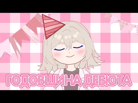 Видео: [TWITCH VOD] Безумный учёный вернувся! Смотрим дебют