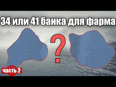 Видео: Где лучше фарм в туре? Путь новичка в рр4 часть 2