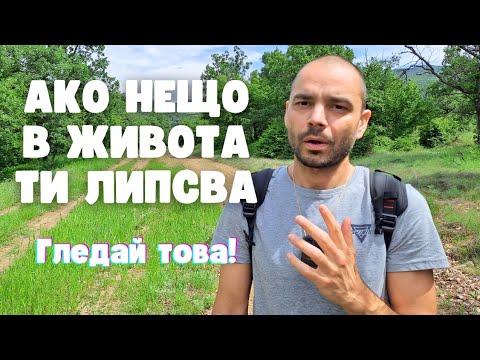 Видео: Нещастният цар и щастливия селянин (Мъдра притча)