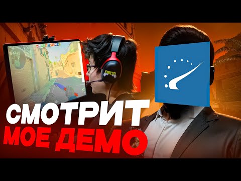 Видео: КУПИЛ КУРС У 4000 ELO ТРЕНЕРА! ФИШКИ, ИНСАЙТЫ И СЕКРЕТЫ ПРИ РАЗБОРЕ ДЕМО!