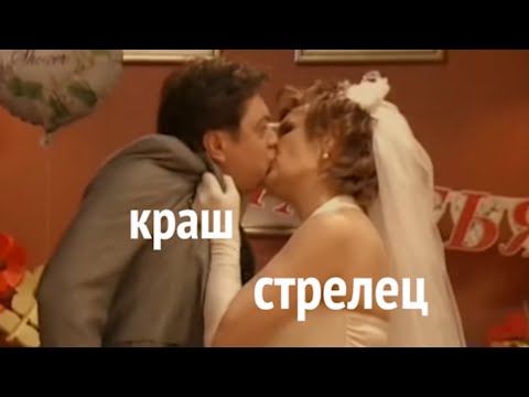 Видео: тамара как знаки зодиака