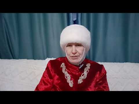 Видео: Жанат Бақыт жайлы аруақтан келген хабар.