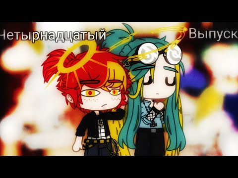Видео: |Реакция стран на муды| Четырнадцатый Выпуск|(1/?)