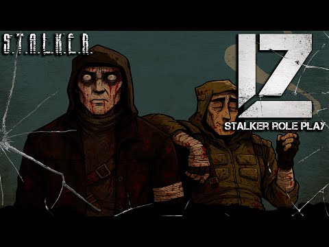 Видео: ● LAST ZONE ● Яшка собирает Бригаду! — STALKER RP №1467