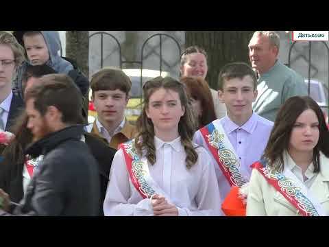 Видео: Выпуск 9 11 кл  2022  2 я школа