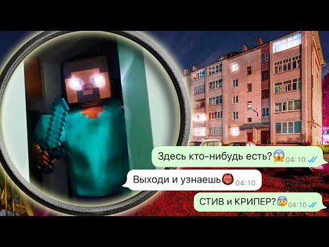 Видео: не заказывайте Майнкрафт в реальной жизни