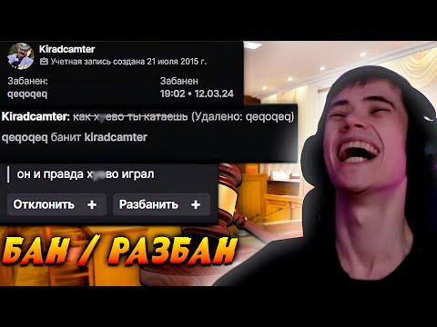 Видео: ДЕДОДЕД ЧИТАЕТ СООБЩЕНИЯ ЗАБАНЕННЫХ ПОДПИСЧИКОВ