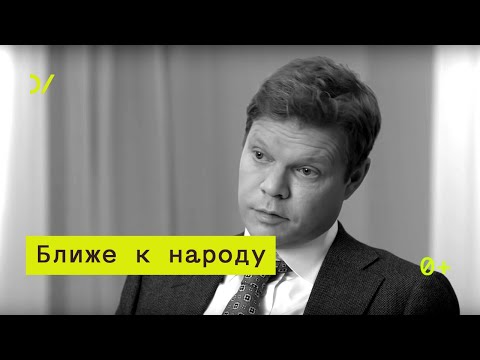 Видео: О популизме / Американская политика / Трамп и Сандерс – Александр Баунов