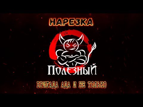 Видео: PUBG / DBD / Friday 13 - Лучшие Моменты: Бригада Ада и НЕ Только [Нарезка]