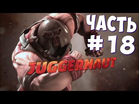 Видео: ДЖАГГЕРНАУТ (Spider-Man: Shattered Dimensions) #18