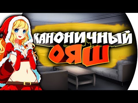 Видео: Sakura Santa ● Прохождение ► КАНОНИЧНЫЙ ОЯШ ► #1