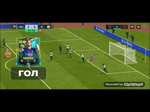 Видео: ЧТОООООО несколько побед подряд новая рубрика до 112OVR