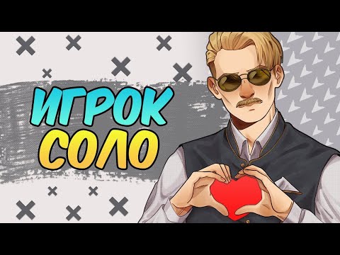 Видео: ТАК ВЫГЛЯДИТ СОЛО ИГРА в Dead by Daylight