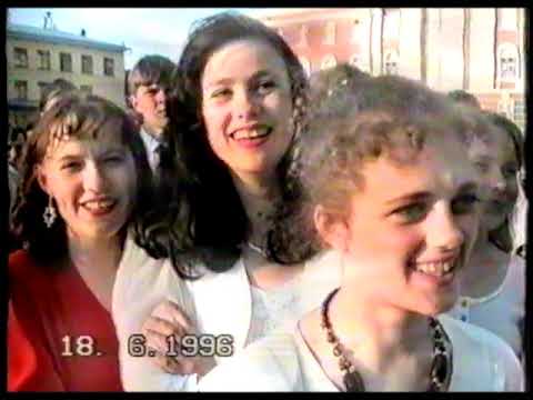 Видео: «Выпускной бал – 1996».18-06-1996