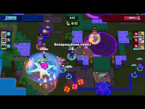 Видео: BRAWL STARS - КЛАНА MARS TV #22YPURQ !!