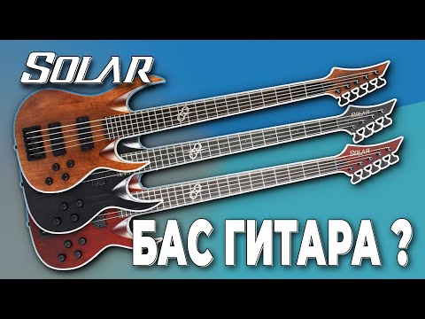 Видео: Бас-гитары от Solar Guitars (Ola Englund) — что это?