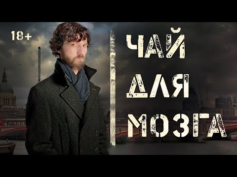 Видео: ГАБА ЧАЙ | В ПОГОНЕ ЗА СОСТОЯНИЕМ