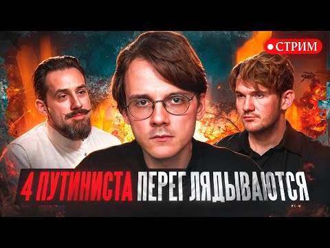 Видео: Стас Васильев против Романа Антоновского [эфир]