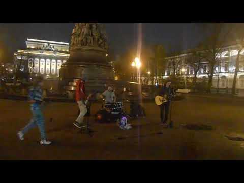 Видео: Уличные музыканты Питер гр.  NFTеатр в Екатерининском саду 8 ноября ч2 - Город сказка, город мечта