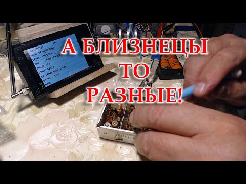 Видео: Блоки УКВ 1-03С, различия в перестройке на ФМ
