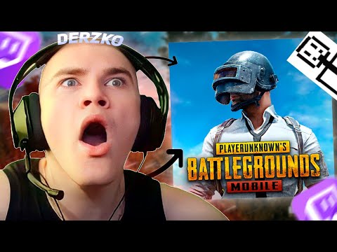 Видео: DERZKO69 И БЕЛЯШ ИГРАЮТ В ПАБГ | ДЕРЗКО69