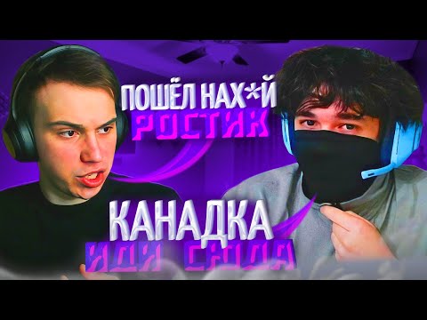 Видео: ПЬЯНЫЙ РОСТИК ДОВЁЛ ГЛЕБА ДО ИСТЕРИКИ!🤣| РОСТИК, ГЛЕБ, ХЕЛИН И КРИСВЕЙВ ИГРАЮТ В ПАБГ | uglyfacekid