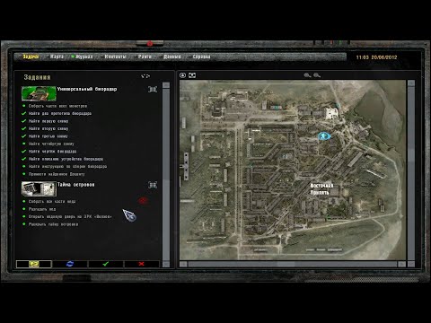 Видео: ОП-2.1 тайна островов: собрать все части кода - Восточная Припять