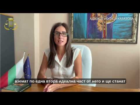 Видео: Серия съвети