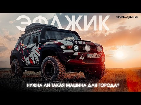 Видео: FJ cruiser Самый не однозначный автомобиль?