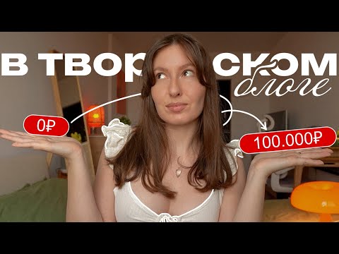 Видео: КЛИЕНТЫ ПИШУТ САМИ: 3 способа получить заявки с блога без тысячи подписчиков