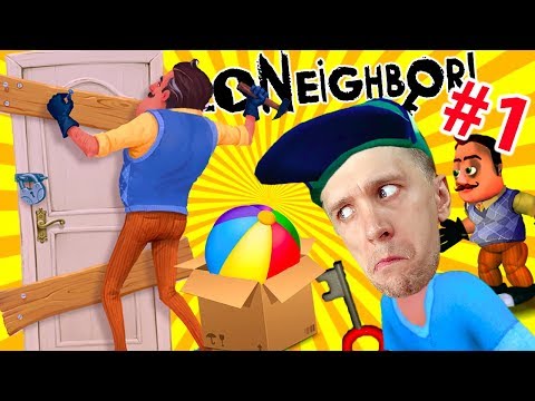 Видео: ПРИВЕТ СОСЕД Hello Neighbor #1 Новые приключения и секреты от соседа FFGTV ЛЕТСПЛЕЙ играем с Миланой