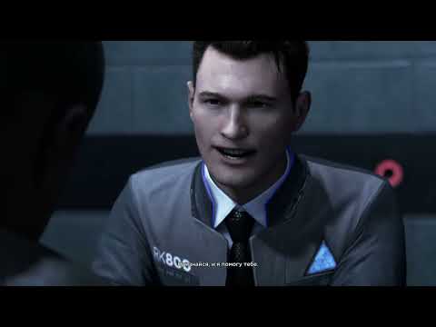 Видео: Detroit Become Human Серия 2 перерождения Маркуса