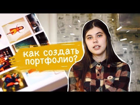 Видео: Портфолио художника-иллюстратора