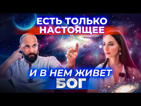 Видео: Как развить осознанность и жить реальную жизнь | Подкаст про просветление | Константин Евдокимов