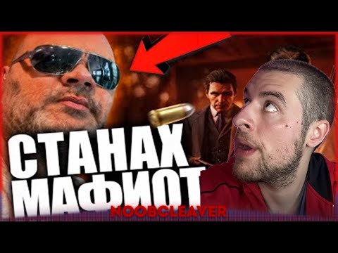 Видео: Видеото на @SebastianNewRP по темата с Twitch vs Kick