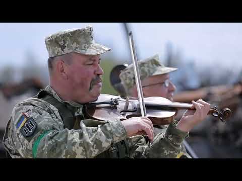 Видео: Байрактар. Фольклорний гурт "Святовид"