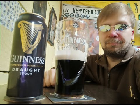 Видео: ПП: Guinness Draught Stout