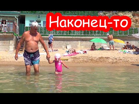 Видео: VLOG Алиса перестала бояться моря
