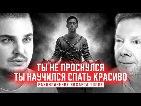 Видео: Почему 95% медитирующих застряли в ловушке (и вы тоже). Ответ вас удивит